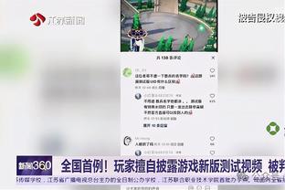 武磊：明天我们的目标就是全力争胜，全队都很有信心